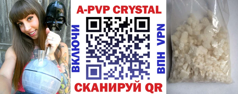 Где можно купить наркотики Разумное COCAIN  A-PVP  ГАШ  МАРИХУАНА  Амфетамин  гидра зеркало  МЕФ 