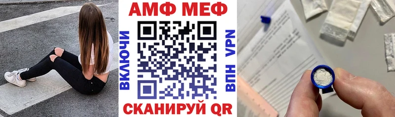 АМФЕТАМИН Premium  Разумное 