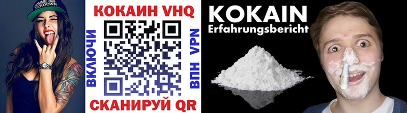 сколько стоит  Разумное  COCAIN FishScale 