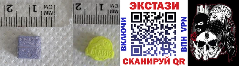 купить наркотики цена  Разумное  OMG tor  Ecstasy 300 mg 