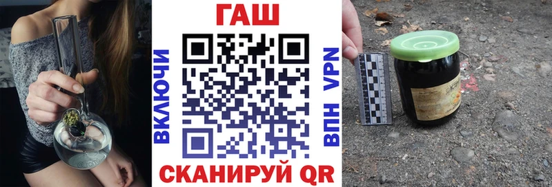 закладки  Разумное  ГАШИШ hashish 