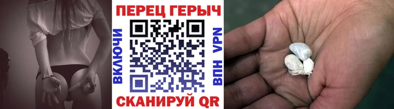 Героин герыч  MEGA ссылки  Разумное 