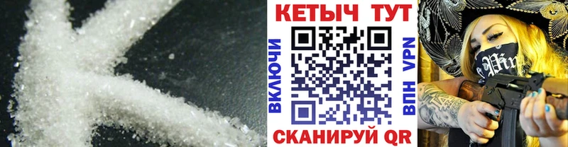 КЕТАМИН VHQ  Разумное 