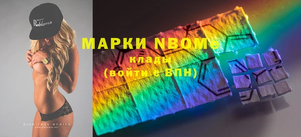 2c-b Новокубанск