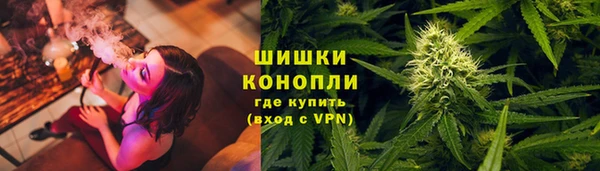 MDMA Premium VHQ Бронницы