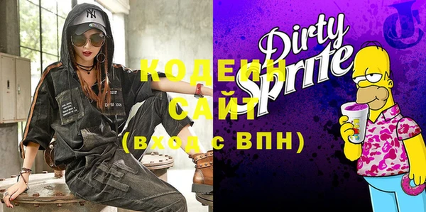 ECSTASY Новозыбков