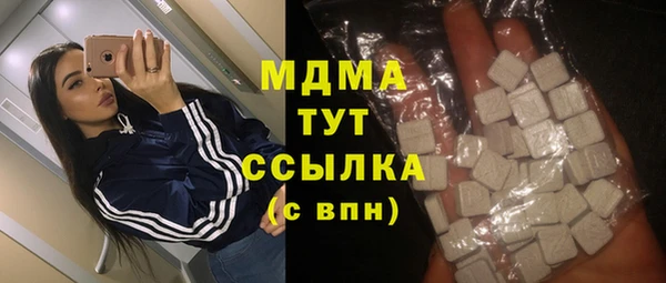 каннабис Новодвинск