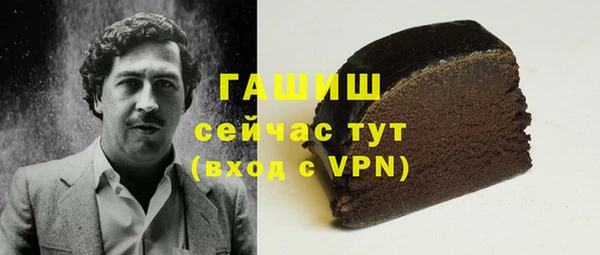 ECSTASY Новозыбков