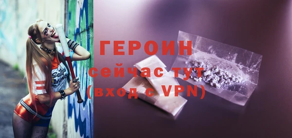 MDMA Premium VHQ Бронницы