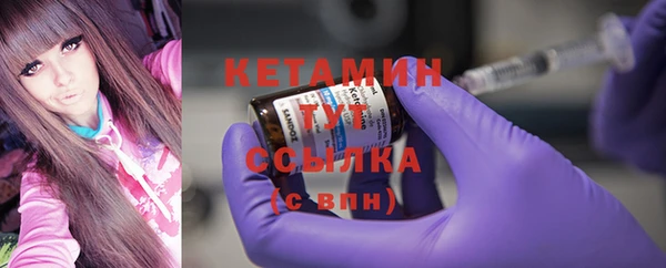 MDMA Premium VHQ Бронницы