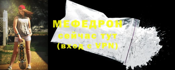 ECSTASY Новозыбков
