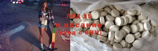 2c-b Новокубанск