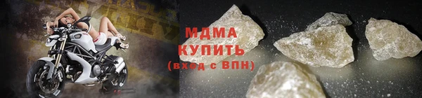 гашишное масло Бугульма