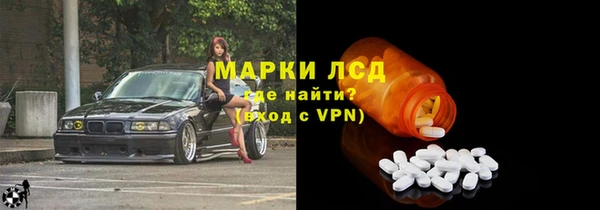 MDMA Premium VHQ Бронницы