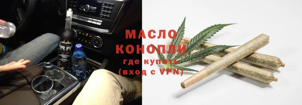 каннабис Новодвинск