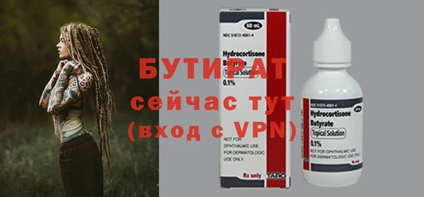 ECSTASY Новозыбков
