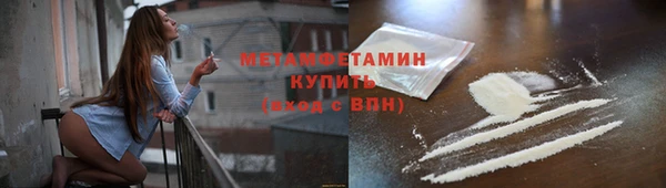 MDMA Premium VHQ Бронницы