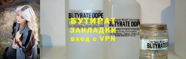 каннабис Новодвинск