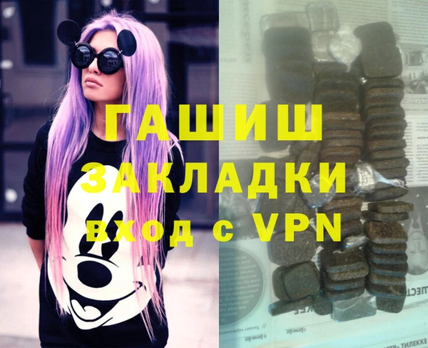 2c-b Новокубанск