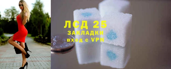 2c-b Новокубанск