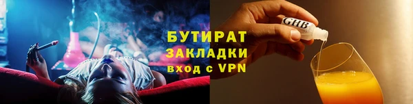 Альфа ПВП Нефтегорск