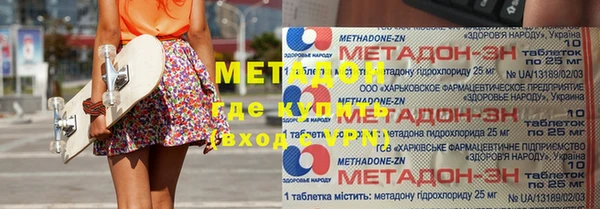 2c-b Новокубанск
