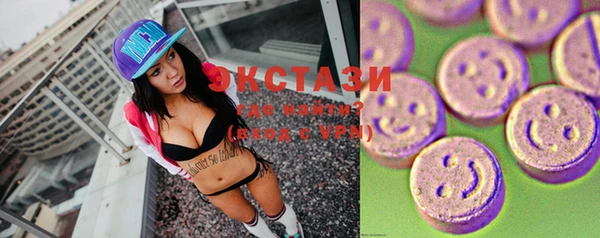 ECSTASY Новозыбков