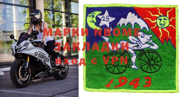 2c-b Новокубанск