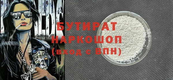 MDMA Premium VHQ Бронницы