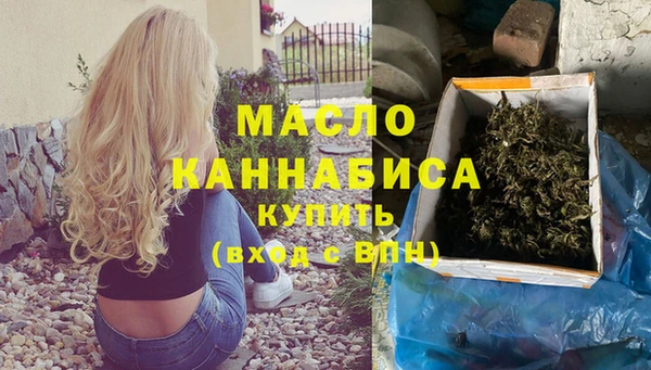 каннабис Новодвинск