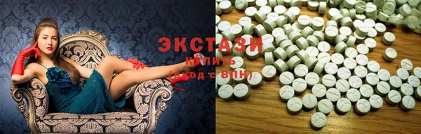 ECSTASY Новозыбков