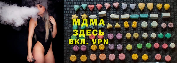 ECSTASY Новозыбков