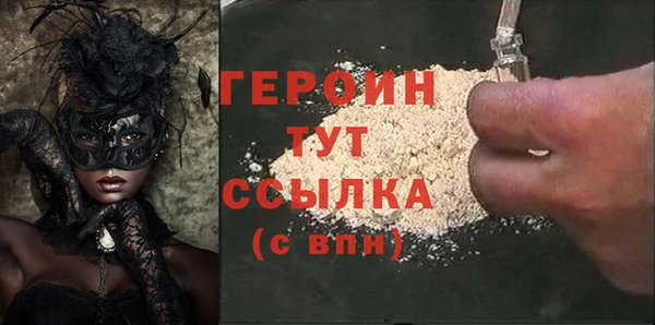 ECSTASY Новозыбков