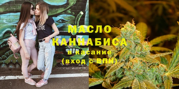 2c-b Новокубанск