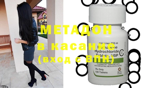 ECSTASY Новозыбков