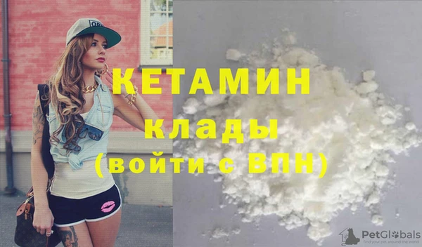 каннабис Новодвинск