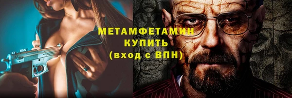 2c-b Новокубанск