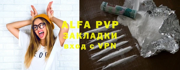 MDMA Premium VHQ Бронницы