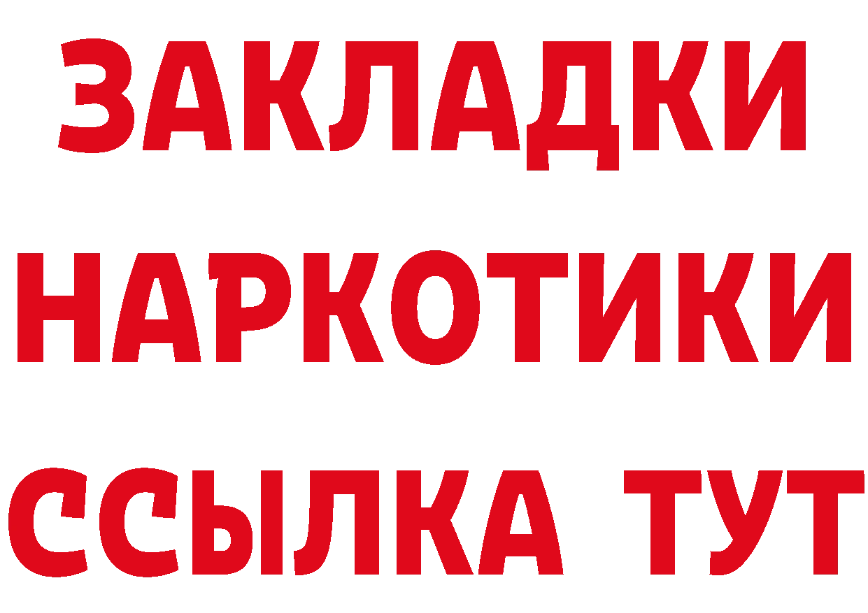 Бутират BDO 33% ССЫЛКА маркетплейс omg Разумное