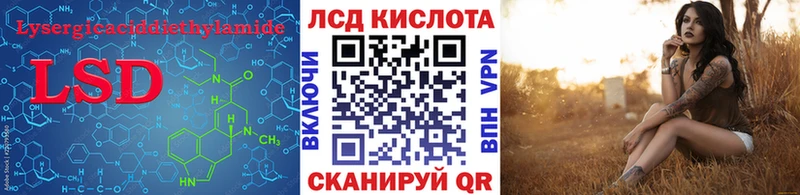 купить  цена  Разумное  нарко площадка состав  LSD-25 экстази кислота 