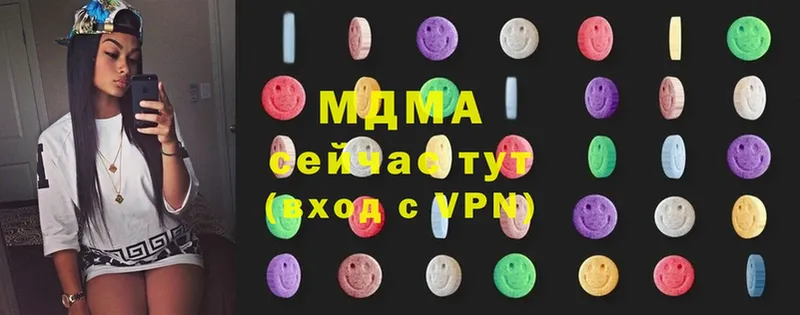 купить наркотики цена  Разумное  MDMA Molly 