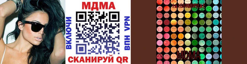кракен ссылки  наркошоп  Разумное  МДМА Molly 