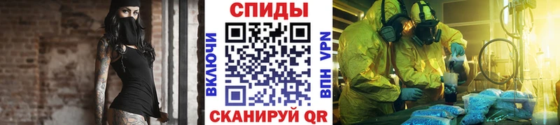 МЕТАМФЕТАМИН кристалл Разумное